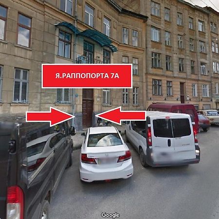 Міні-Апартаменти В Центрі Для 2-Х Гостей Lviv Bagian luar foto
